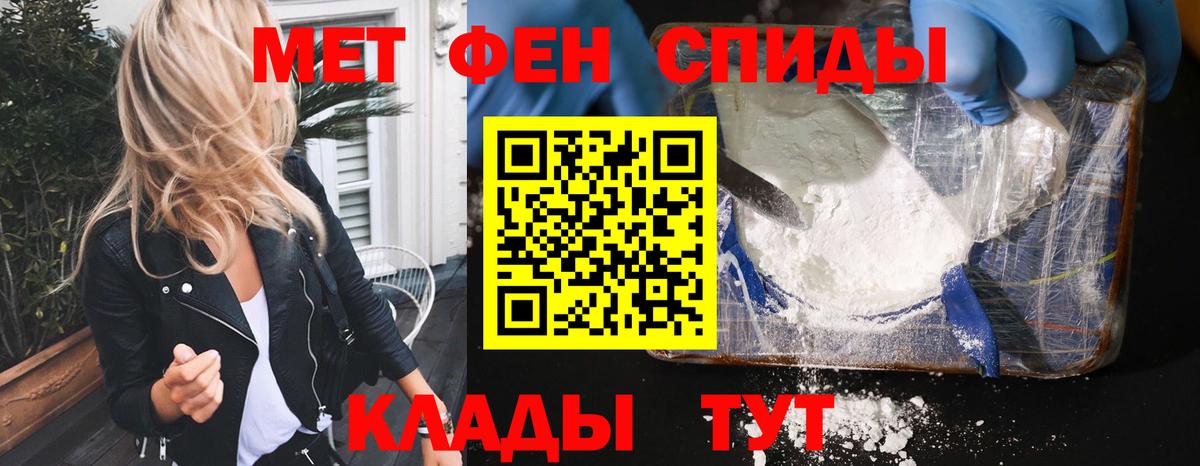 АМФ VHQ  Вход с VPN  Мирный 