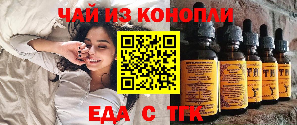 Мирный  Canna-Cookies марихуана  Вход с VPN 