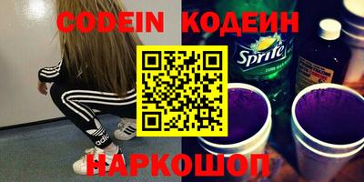 амф Донецк