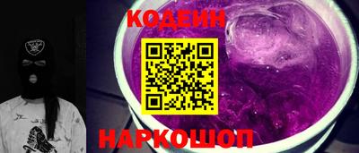 амф Донецк