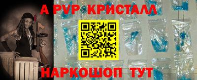 винт Дубна