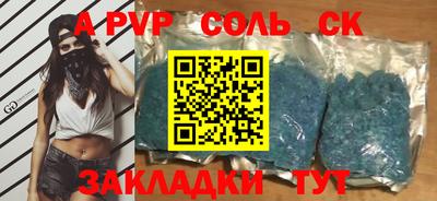 винт Дубна