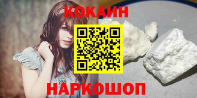амф Донецк