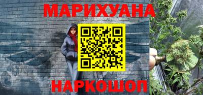 бутират Донской