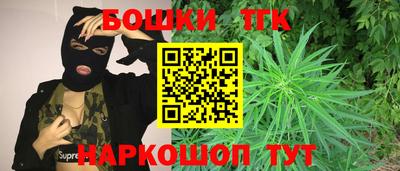 бутират Донской