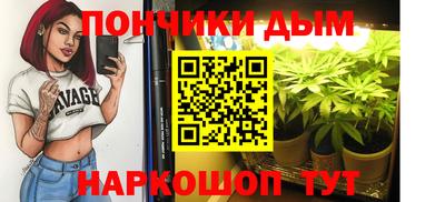 бутират Донской