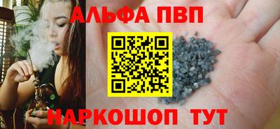 амф Донецк