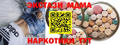 винт Дубна