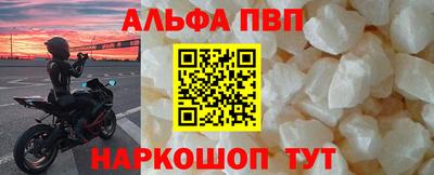 амф Донецк