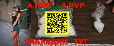 амф Донецк