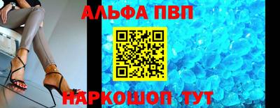 амф Донецк