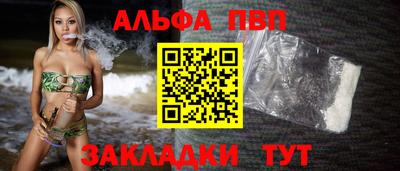 винт Дубна