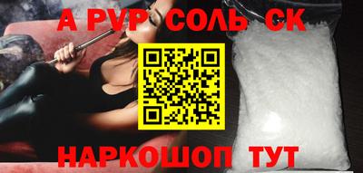 бутират Донской