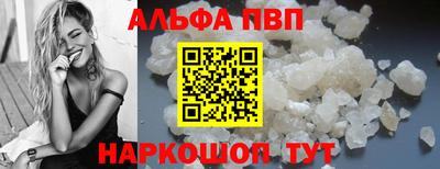 винт Дубна
