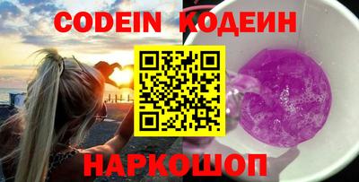 амф Донецк