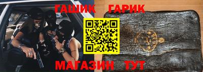 амф Донецк