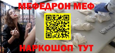 бутират Донской