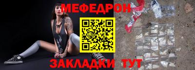 амф Донецк