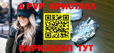 винт Дубна