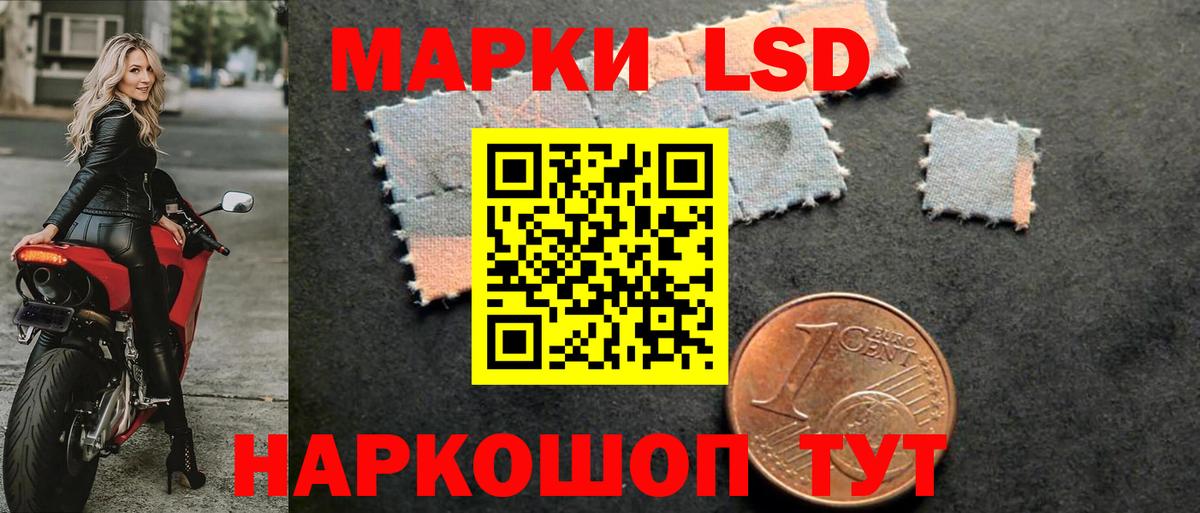 LSD-25 экстази ecstasy  ЛСД экстази кислота  Мирный  Вход с VPN 