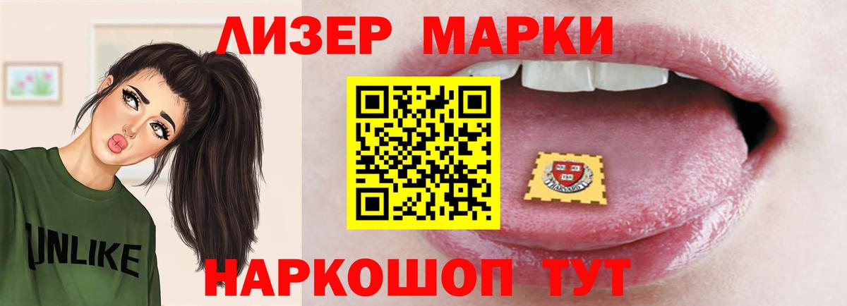 LSD-25 экстази ecstasy Мирный