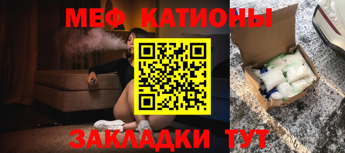 МЕФ кристаллы Мирный