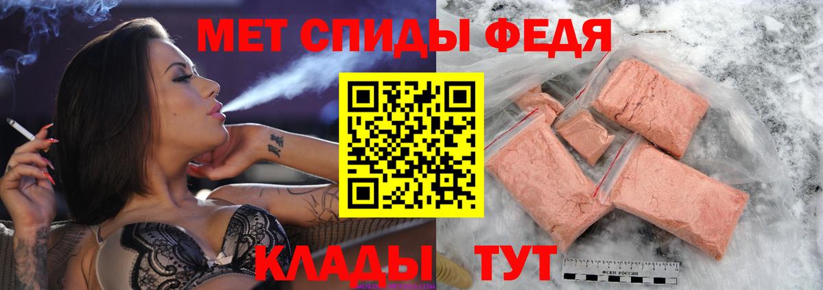 Первитин винт Мирный