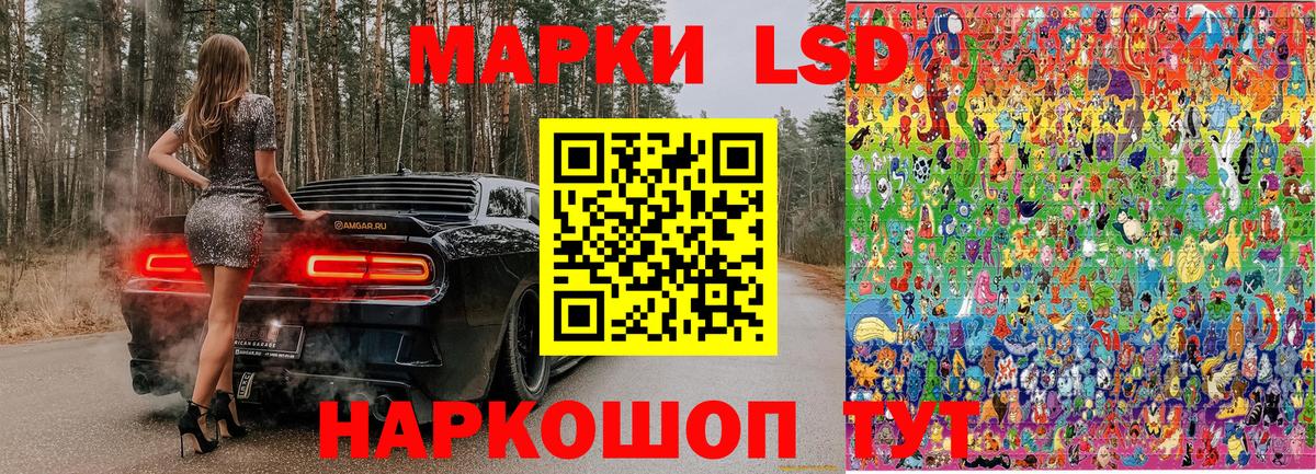 Марки N-bome  Вход с VPN  Мирный  Марки 25I-NBOMe 1,8мг 