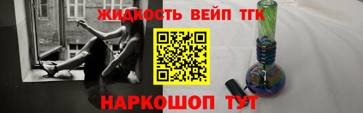 ТГК гашишное масло  Дистиллят ТГК гашишное масло  Мирный  OMG tor  Вход с VPN 