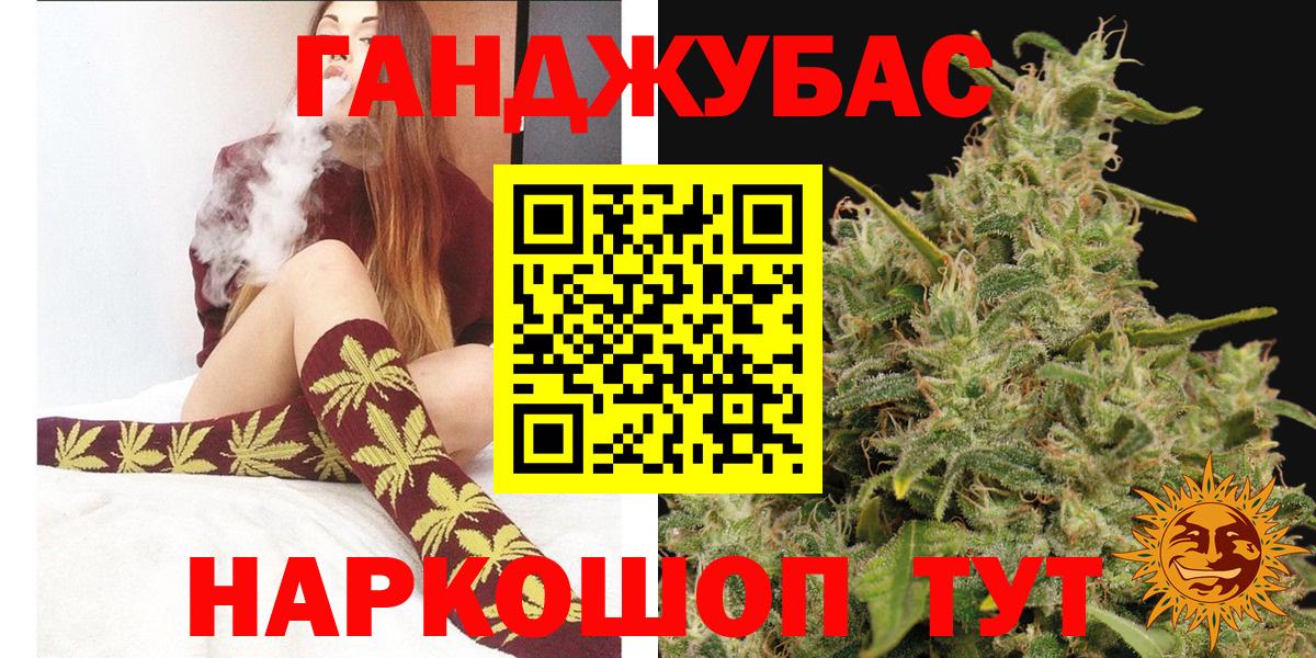 Мирный  МАРИХУАНА SATIVA & INDICA  Марихуана White Widow  Бошки марихуана планчик  Бошки марихуана планчик  Вход с VPN 