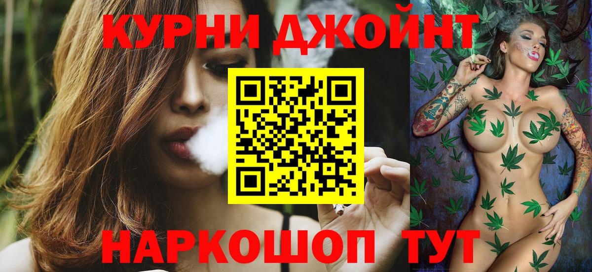 Конопля Ganja Мирный